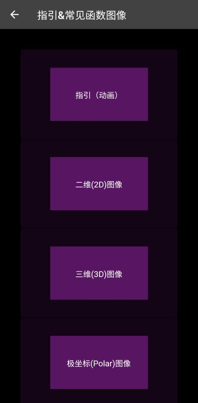 数以兴焉
