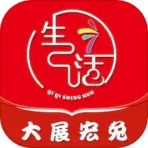 七七生活最新
