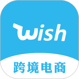 wish卖家安装