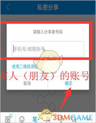 扫描二维码