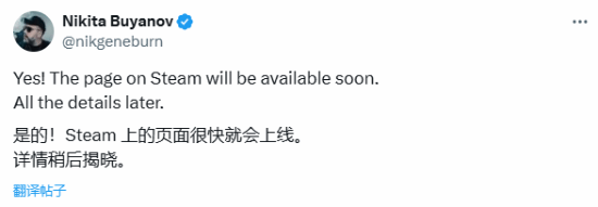 《逃离塔科夫》确认加入团队！相关页面截图曝光