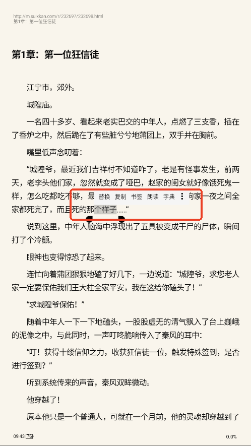 书签功能