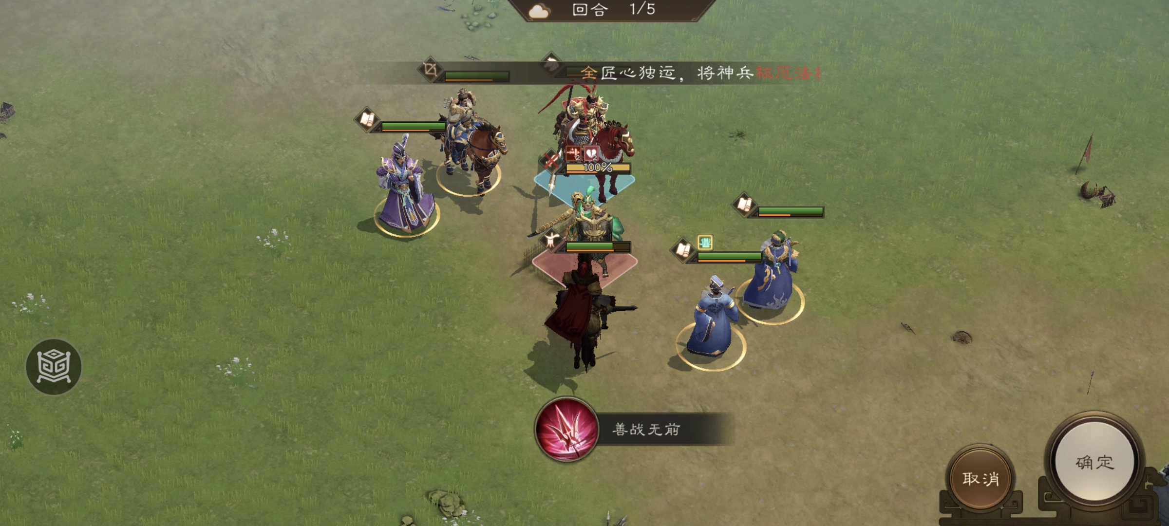 围攻魏延