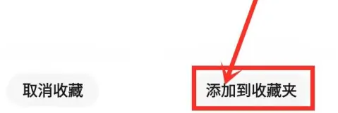选择视频