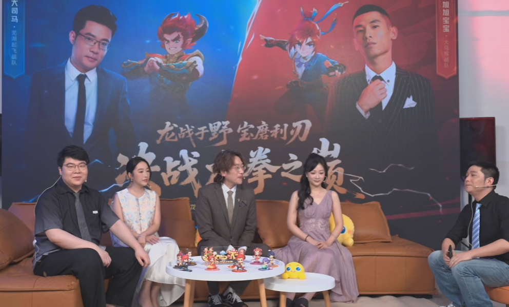 梦幻西游畅玩服龙拳热度不断上升，珍宝阁新指挥团队首战失利