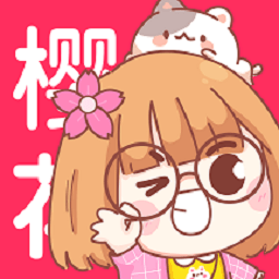 樱花动漫推荐软件app
