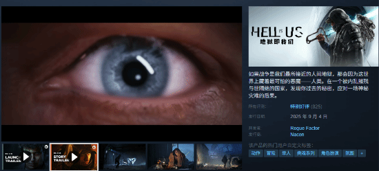 《丝之歌》虚幻类魂新游与玩家峰值对比：后者仅占1%