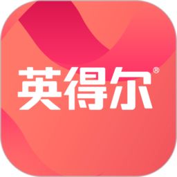 英得尔安装