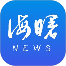 海曙免费下载