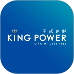 泰国王权免税安装