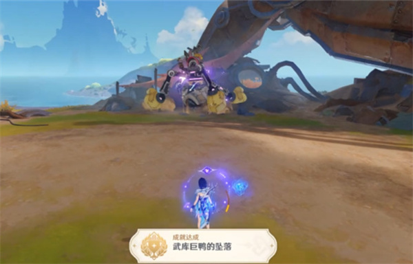 《原神》武库巨鸭坠落成就达成方法