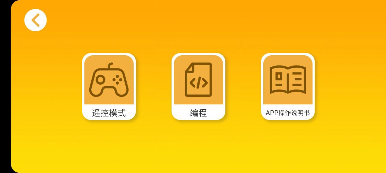 宇星科技