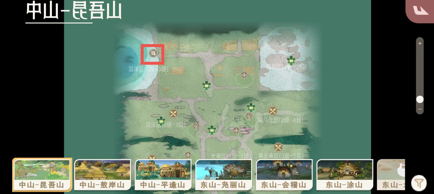 莲叶黾昆吾山刷新点