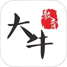 大牛网校2025