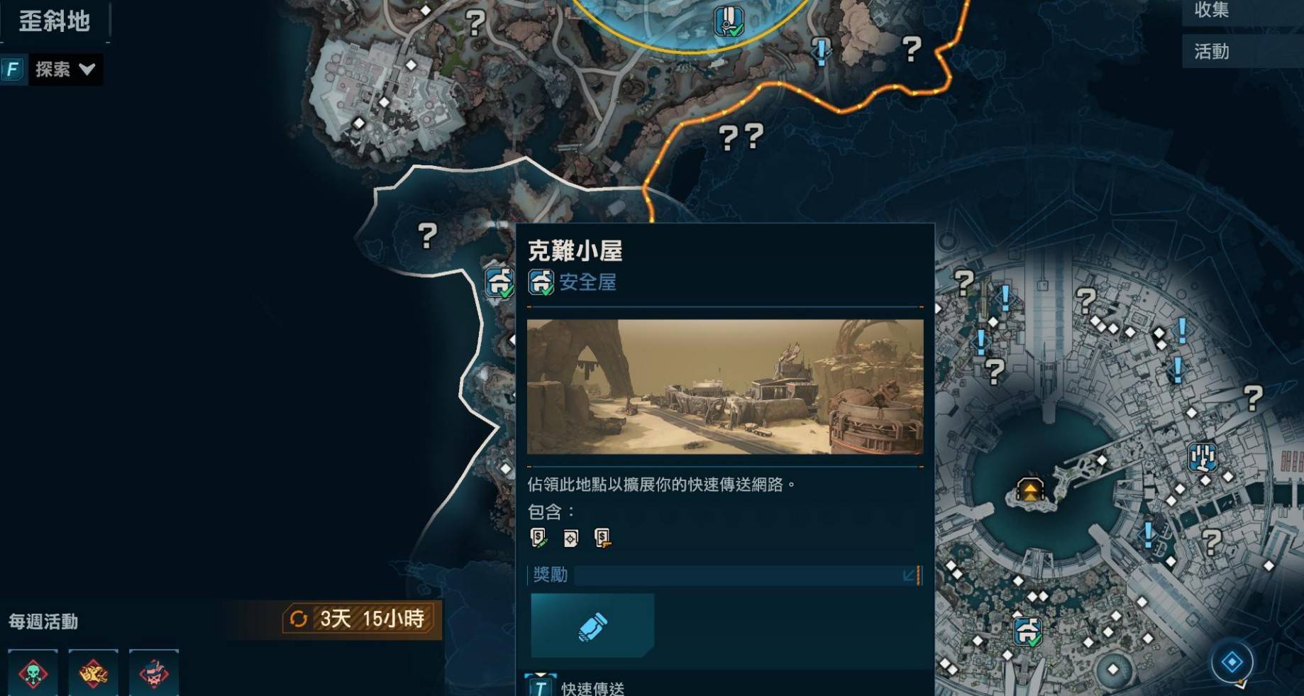 《无主之地4》快速升级攻略：通关后高效刷经验秘籍