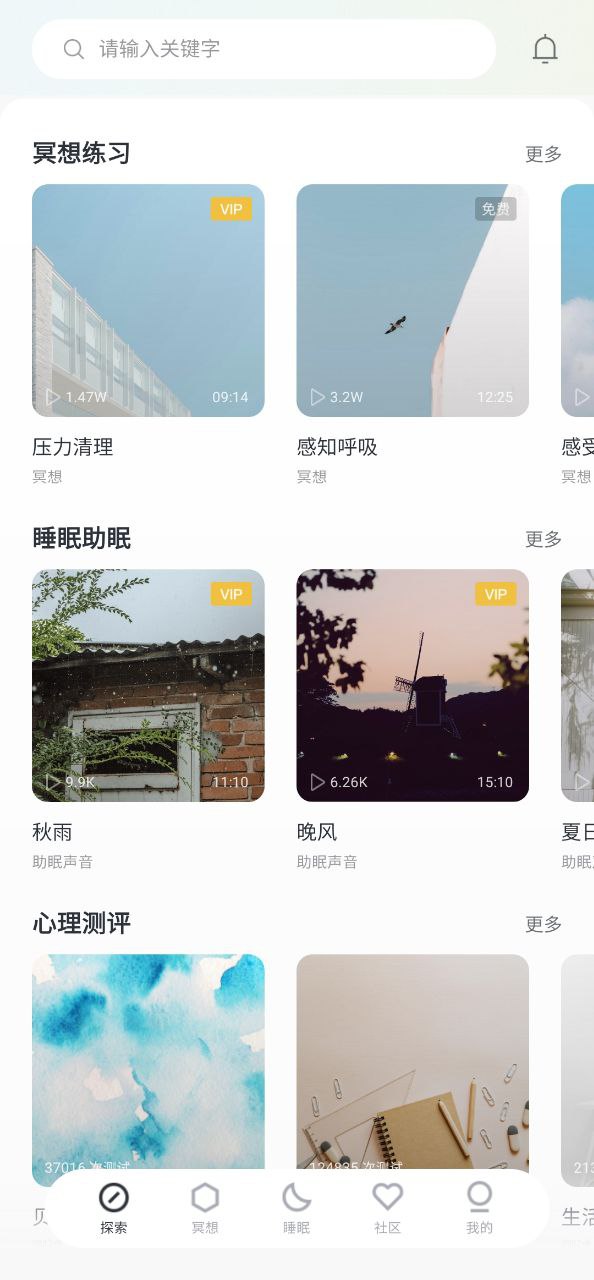小情绪