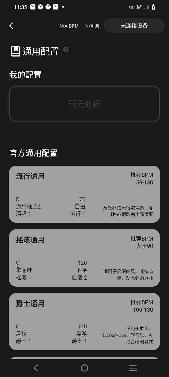 liberlive