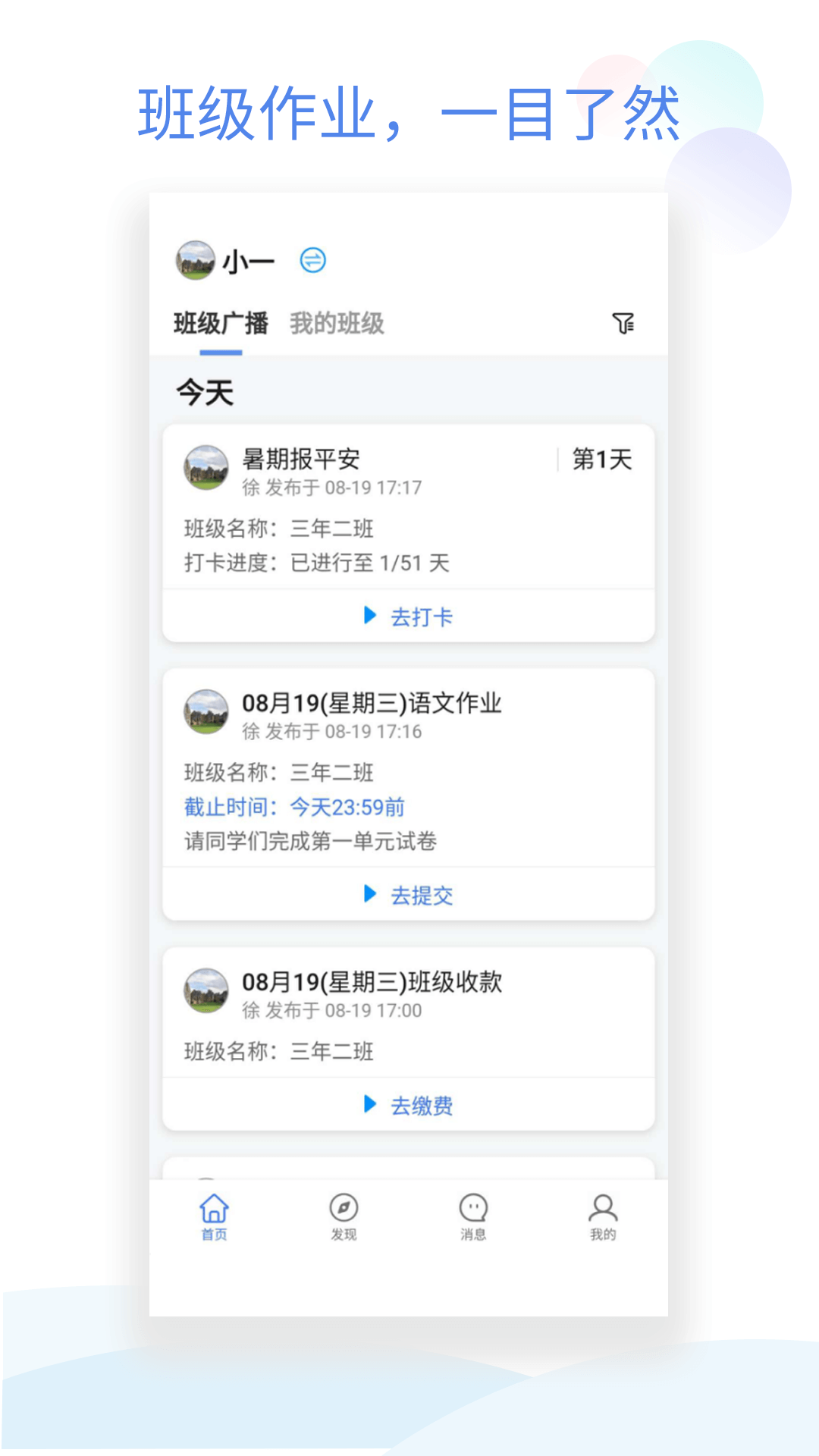 白秋洁