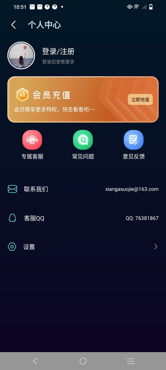 声浪模拟器