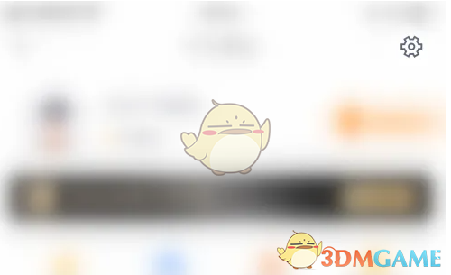 系统设置界面