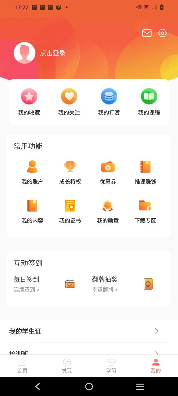 油葱学堂2025