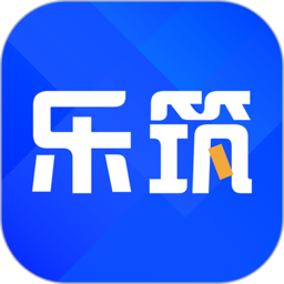 乐筑应用