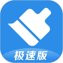 360清理大师极速版最新