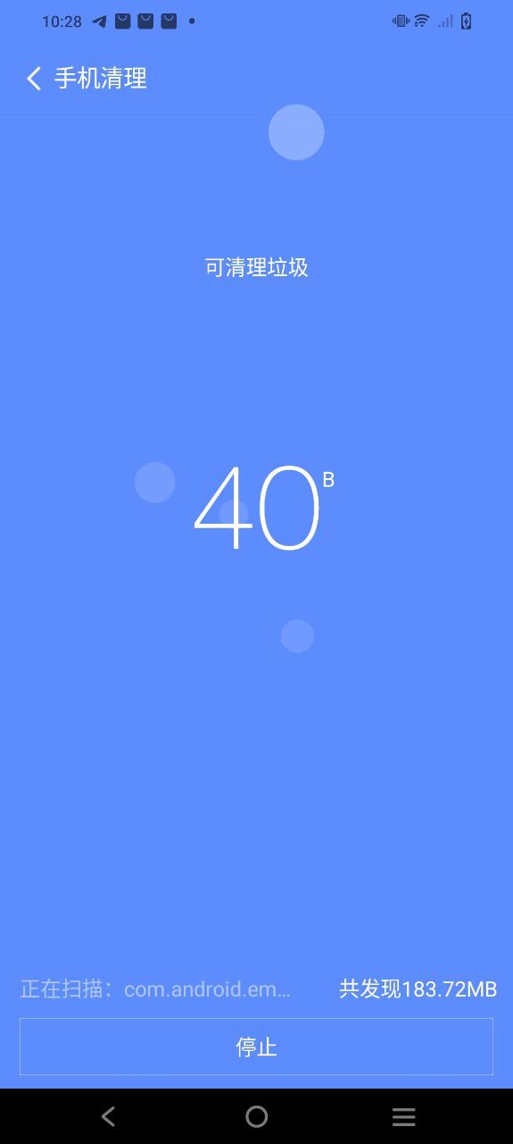 360清理大师极速版最新