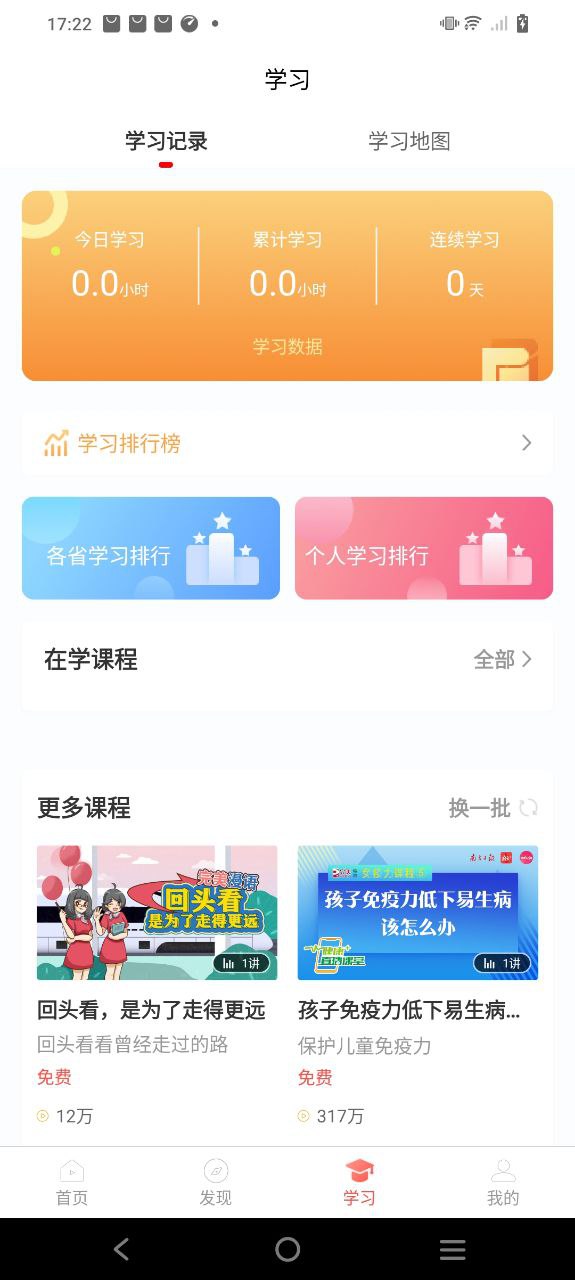 油葱学堂2025