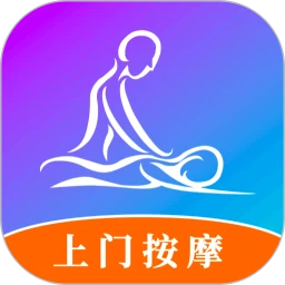 按个摩2025