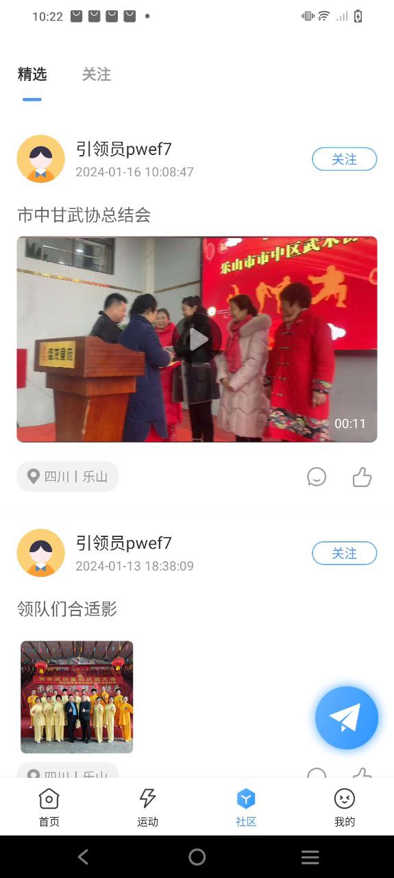 引体向上下载安装