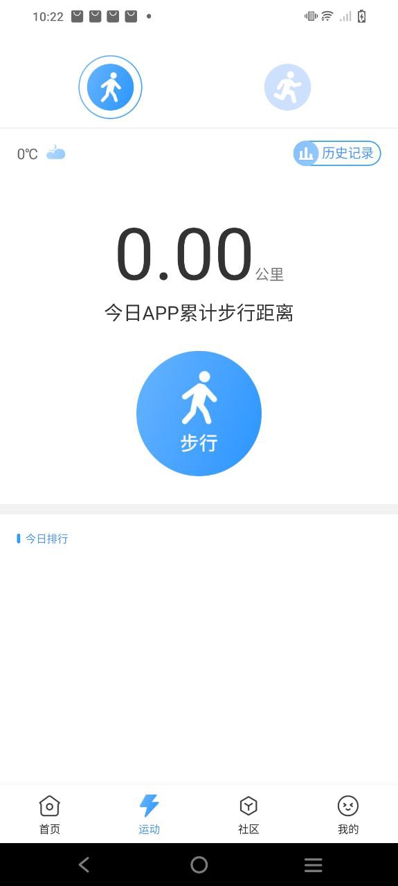 引体向上下载安装