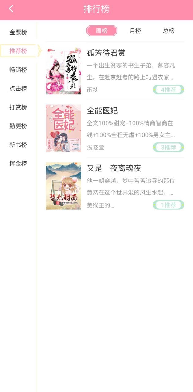 华夏天空下载安装