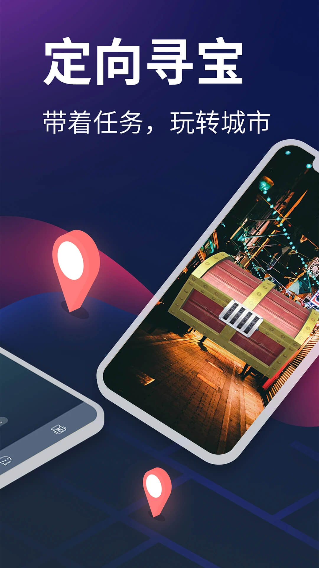 爱闯闯下载安装
