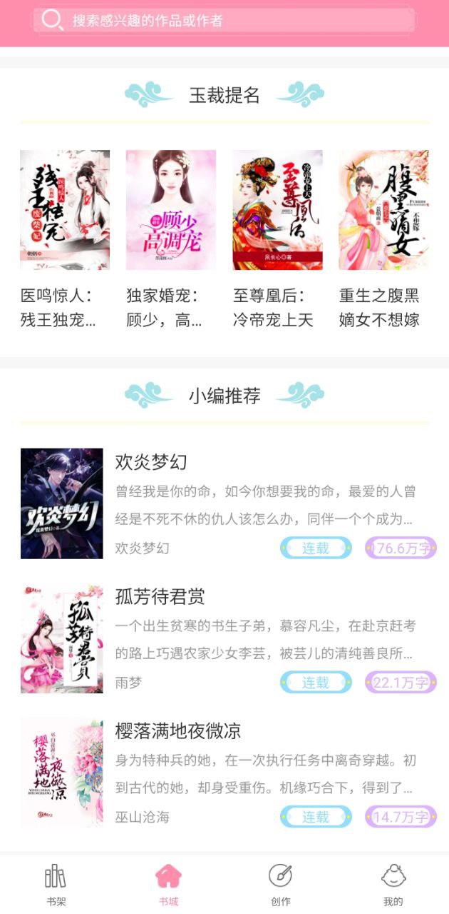 华夏天空下载安装