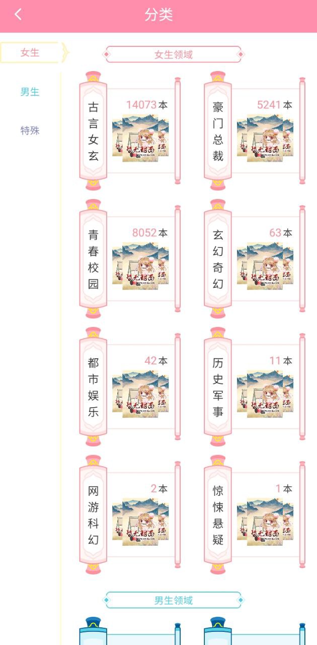 华夏天空下载安装