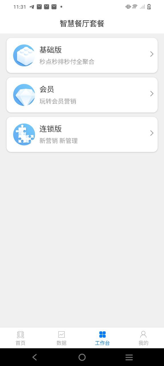 美味商家最新