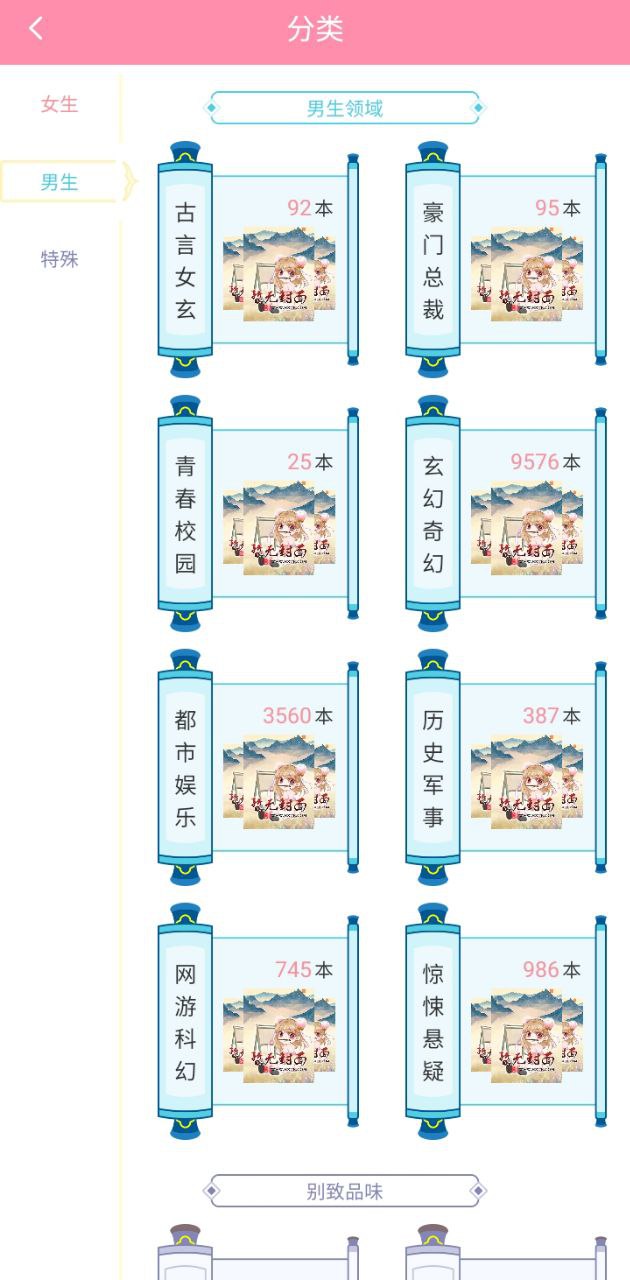 华夏天空