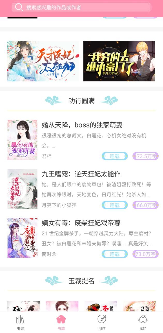 华夏天空下载安装