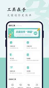 水成Life