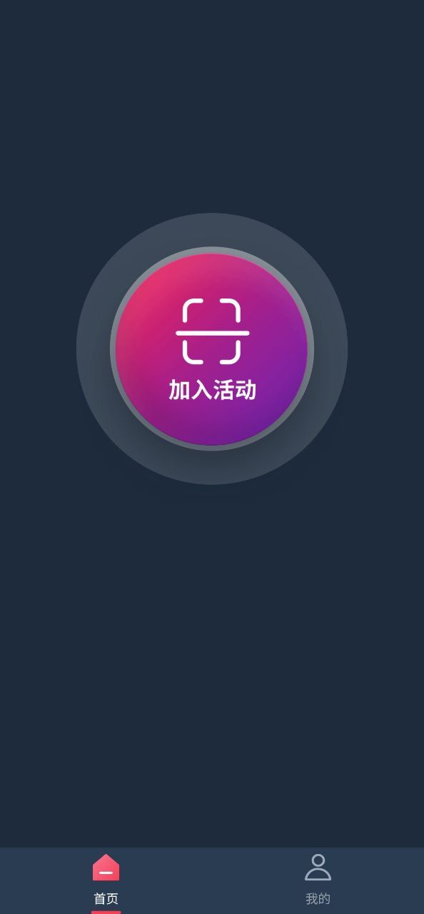 爱闯闯下载安装