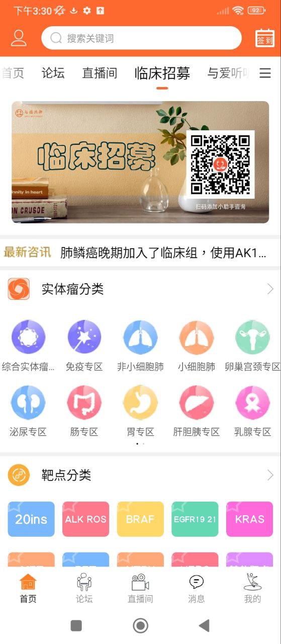 与爱共舞