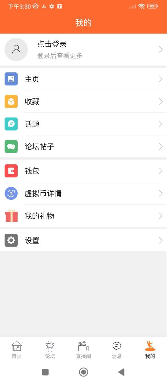 与爱共舞