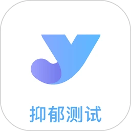 抑郁焦虑软件