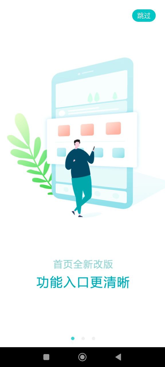福州地铁码上行2025