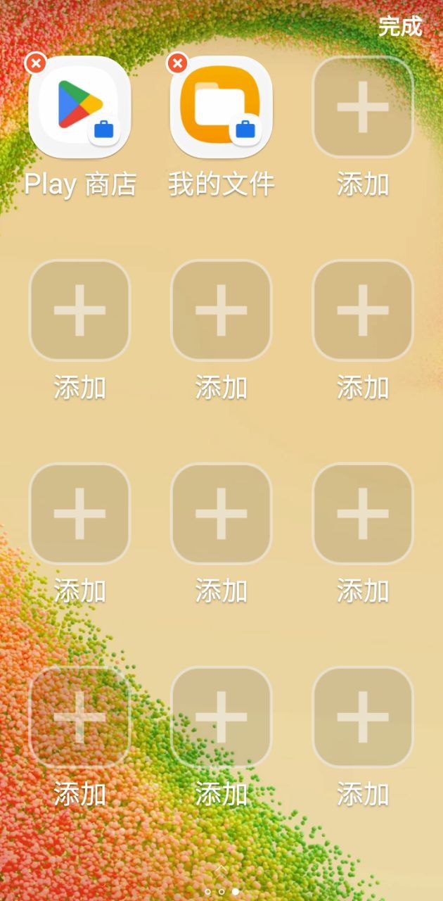 简易桌面