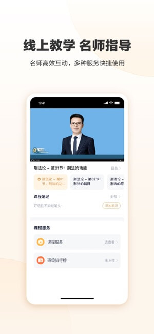 快马数字