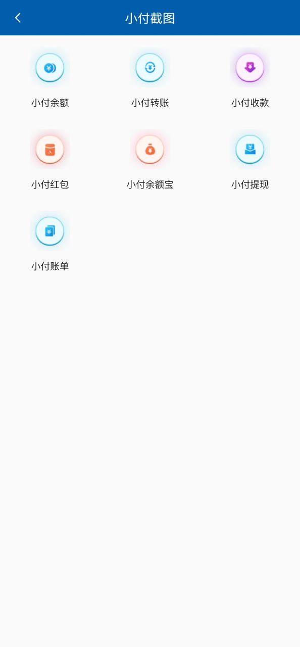 微商对话生成器