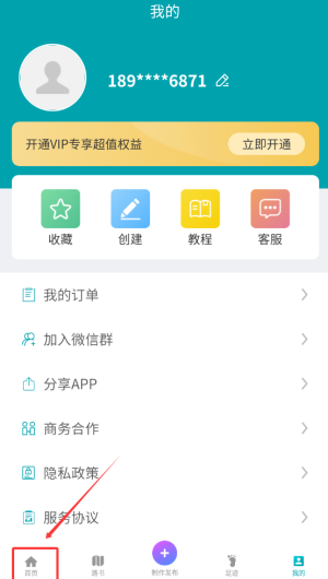 趣自驾路线规划示意图