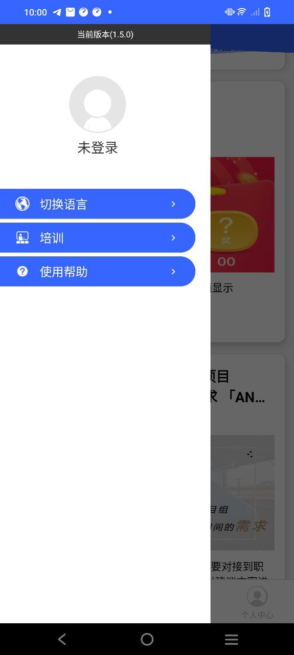 高铁服务